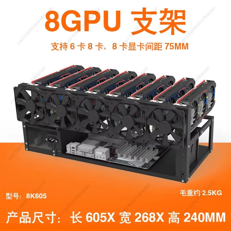 Gpu Mining Rig Frame 8 Gpu - Für 6/8 GPU Open-Air-Mining-Rig-Rahmen Vertikaler Ständer