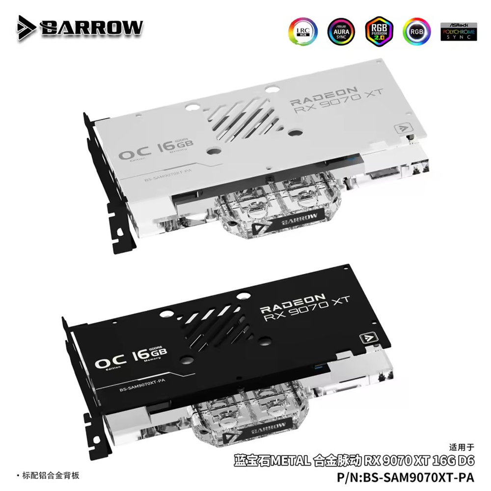Rx 9070 Xt - Barrow GPU-Wasserblock für SAPPHIRE METAL AMD