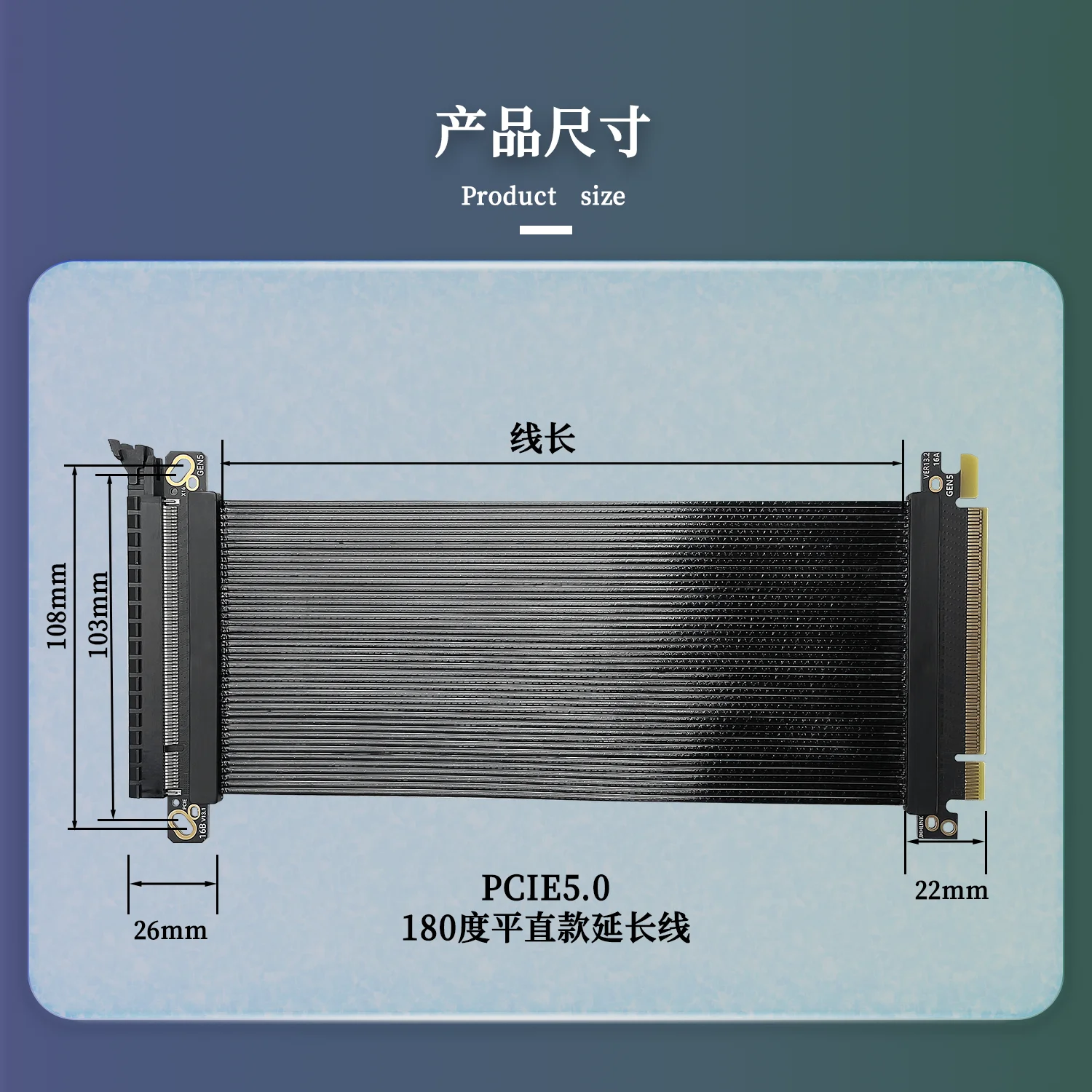 180 Grad Hochgeschwindigkeits- – Pcie 5.0 Gpu Riser Cable Bewertung und Preis